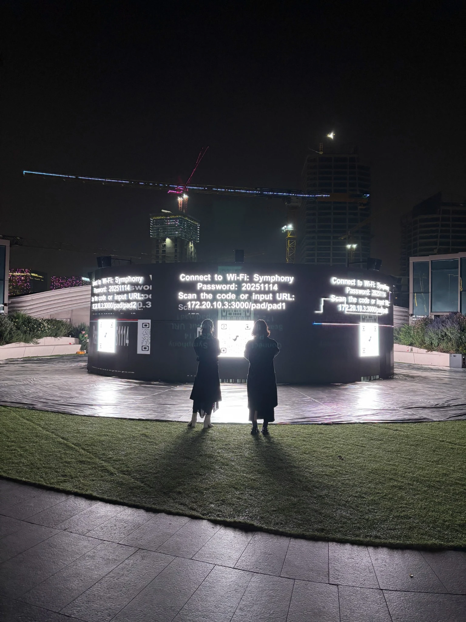 Wi-Fi 信息与屏幕内容